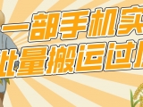 װl(f)һ֙C(j)܌(sh)F(xin)\(yn)^(gu)ԭ(chung)ַϟTzy(c)